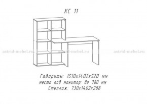 Компьютерный стол №11 (Анкор белый) в Мулымье - mulymya.germes-mebel.ru | фото