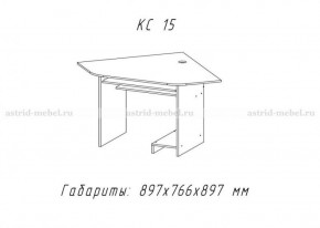 Компьютерный стол №15 (Анкор темный) в Мулымье - mulymya.germes-mebel.ru | фото