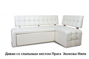 ПРАГА Кухонный диван угловой (Кожзам Борнео Милк) в Мулымье - mulymya.germes-mebel.ru | фото