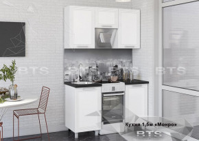 Кухонный гарнитур Монро 1.5 (Белый/MF07) в Мулымье - mulymya.germes-mebel.ru | фото