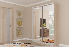 Шкаф №6 1.8-2 Оптима 2100х1804х452 (фасад 2 зеркала) в Мулымье - mulymya.germes-mebel.ru | фото