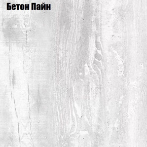 Шкаф с зеркалом "Аврора (H23_M)" (БП) в Мулымье - mulymya.germes-mebel.ru | фото