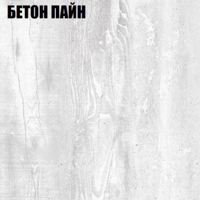 Угловой шкаф с зеркалом "Аврора (H33_M)" Бетон Пайн в Мулымье - mulymya.germes-mebel.ru | фото