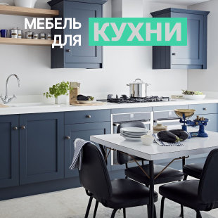 Мебель для кухни в Мулымье - фото